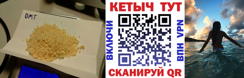 КЕТАМИН ketamine Майский