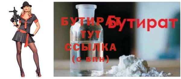 соль курить ск Сафоново