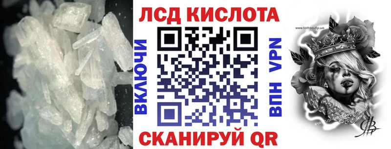 ЛСД экстази ecstasy дарк нет какой сайт Майский где купить наркоту