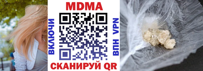 MDMA crystal  Майский 
