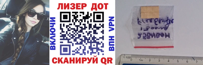 Марки NBOMe 1,5мг  Майский 