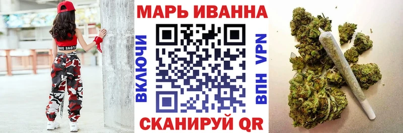 OMG сайт Майский Марихуана индика купить наркоту